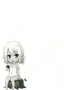 [Noraneko-no-Tama (Yukino Minato)] Namida no Hana no Saku Tokoro 2 [Chinese] [脸肿汉化组] [Digital] - page 21