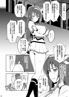 [Shinjugai (Takeda Hiromitsu)] Takane Tama (Sora wo Kakeru Shoujo) [Digital] - page 11