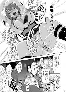 [Shinjugai (Takeda Hiromitsu)] Takane Tama (Sora wo Kakeru Shoujo) [Digital] - page 16