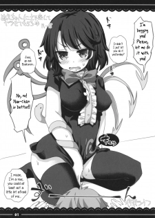 (Reitaisai 12) [Itou Life] Nue-chan ni Dogeza Shiteyarasete Morau Hon (Touhou Project) [English] - page 1