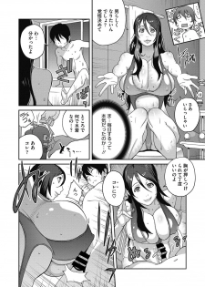 [Kotoyoshi Yumisuke] Haha to Ane to Aoi Ichigo no Fromage - Fromage of mother and an older sister and a blue strawberry Ch. 1-3 - page 26