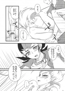 [DrpOnP (SyoujoSeinen)] Sawareru! Astral! (Yu-Gi-Oh! Zexal) - page 14