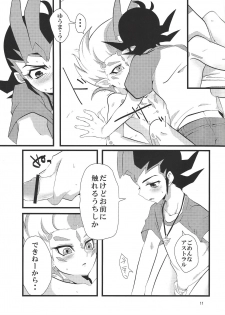 [DrpOnP (SyoujoSeinen)] Sawareru! Astral! (Yu-Gi-Oh! Zexal) - page 12