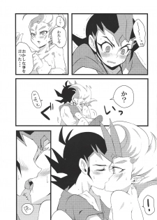 [DrpOnP (SyoujoSeinen)] Sawareru! Astral! (Yu-Gi-Oh! Zexal) - page 16