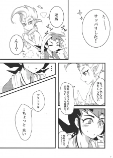 [DrpOnP (SyoujoSeinen)] Sawareru! Astral! (Yu-Gi-Oh! Zexal) - page 8