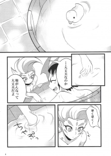 [DrpOnP (SyoujoSeinen)] Sawareru! Astral! (Yu-Gi-Oh! Zexal) - page 5