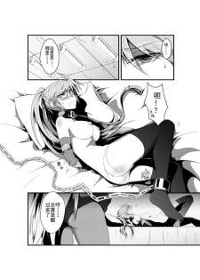 [燒麥] SignuM (Mahou Shoujo Lyrical Nanoha) [Digital] - page 4