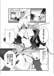 [燒麥] SignuM (Mahou Shoujo Lyrical Nanoha) [Digital] - page 10