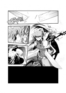 [燒麥] SignuM (Mahou Shoujo Lyrical Nanoha) [Digital] - page 3
