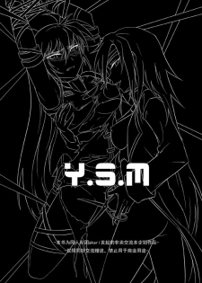 [燒麥] SignuM (Mahou Shoujo Lyrical Nanoha) [Digital] - page 2