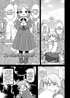 [Ouya Onoaki] Onnanoko no Onegai | A Young Girl's Request (Youchu) [English] {Mistvern} - page 1