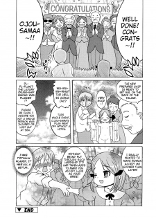 [Ouya Onoaki] Onnanoko no Onegai | A Young Girl's Request (Youchu) [English] {Mistvern} - page 18