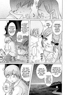 [Ouya Onoaki] Onnanoko no Onegai | A Young Girl's Request (Youchu) [English] {Mistvern} - page 11