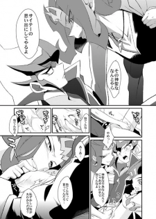 [Gokudou Daigensui (Kayama Kifumi)] TAG××××! (Yu-Gi-Oh! Zexal) [Digital] - page 9
