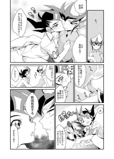 [Gokudou Daigensui (Kayama Kifumi)] TAG××××! (Yu-Gi-Oh! Zexal) [Digital] - page 22