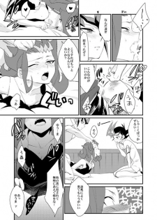 [Gokudou Daigensui (Kayama Kifumi)] TAG××××! (Yu-Gi-Oh! Zexal) [Digital] - page 17