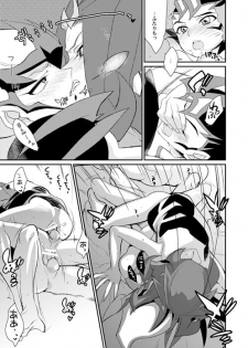 [Gokudou Daigensui (Kayama Kifumi)] TAG××××! (Yu-Gi-Oh! Zexal) [Digital] - page 29