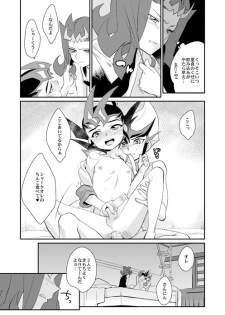 [Gokudou Daigensui (Kayama Kifumi)] TAG××××! (Yu-Gi-Oh! Zexal) [Digital] - page 27