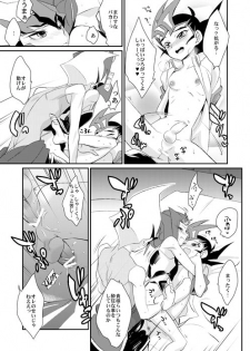 [Gokudou Daigensui (Kayama Kifumi)] TAG××××! (Yu-Gi-Oh! Zexal) [Digital] - page 19
