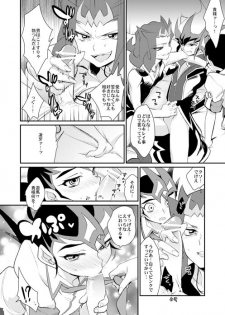 [Gokudou Daigensui (Kayama Kifumi)] TAG××××! (Yu-Gi-Oh! Zexal) [Digital] - page 10