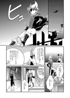 [Gokudou Daigensui (Kayama Kifumi)] TAG××××! (Yu-Gi-Oh! Zexal) [Digital] - page 3