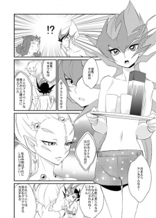 [Gokudou Daigensui (Kayama Kifumi)] TAG××××! (Yu-Gi-Oh! Zexal) [Digital] - page 38
