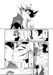 [Gokudou Daigensui (Kayama Kifumi)] TAG××××! (Yu-Gi-Oh! Zexal) [Digital] - page 6