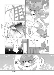 [Gokudou Daigensui (Kayama Kifumi)] TAG××××! (Yu-Gi-Oh! Zexal) [Digital] - page 39