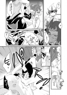 [Gokudou Daigensui (Kayama Kifumi)] TAG××××! (Yu-Gi-Oh! Zexal) [Digital] - page 16