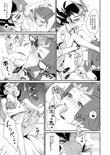[Gokudou Daigensui (Kayama Kifumi)] TAG××××! (Yu-Gi-Oh! Zexal) [Digital] - page 25