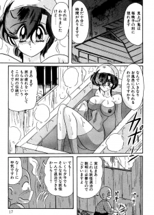 [Kamitou Masaki] Seirei Tokusou Fairy Saber EX - page 16