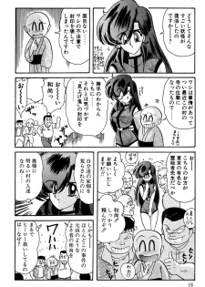 [Kamitou Masaki] Seirei Tokusou Fairy Saber EX - page 15