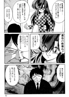 [Kamitou Masaki] Seirei Tokusou Fairy Saber EX - page 48