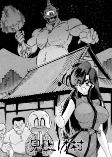 [Kamitou Masaki] Seirei Tokusou Fairy Saber EX - page 13