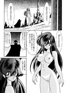 [Kamitou Masaki] Seirei Tokusou Fairy Saber EX - page 50