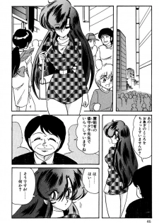 [Kamitou Masaki] Seirei Tokusou Fairy Saber EX - page 45