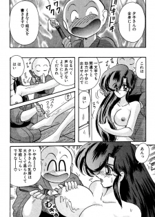 [Kamitou Masaki] Seirei Tokusou Fairy Saber EX - page 21
