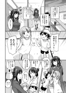 [sarfatation (Sarfata)] Seifu Kounin NTR Kozukuri Matching 2 [Digital] - page 10