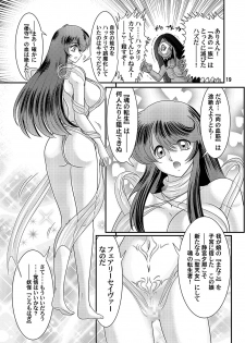 [Kamitou Masaki] Seirei Tokusou Fairy Savior - page 20