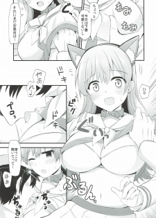 (C92) [Rayzhai (Rayze)] Ooi! Nekomimi o Tsukeyou! (Kantai Collection -KanColle-) - page 12