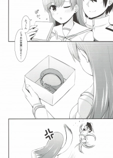 (C92) [Rayzhai (Rayze)] Ooi! Nekomimi o Tsukeyou! (Kantai Collection -KanColle-) - page 5