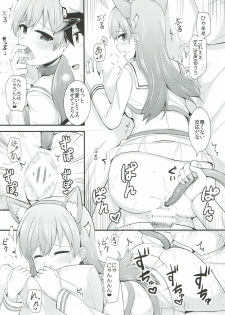 (C92) [Rayzhai (Rayze)] Ooi! Nekomimi o Tsukeyou! (Kantai Collection -KanColle-) - page 22