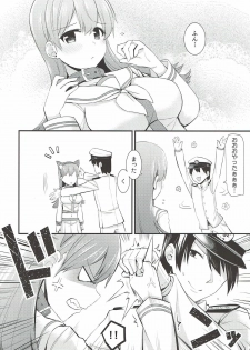 (C92) [Rayzhai (Rayze)] Ooi! Nekomimi o Tsukeyou! (Kantai Collection -KanColle-) - page 7