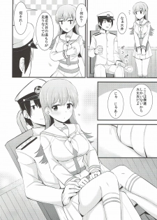(C92) [Rayzhai (Rayze)] Ooi! Nekomimi o Tsukeyou! (Kantai Collection -KanColle-) - page 3