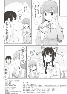 (C92) [Rayzhai (Rayze)] Ooi! Nekomimi o Tsukeyou! (Kantai Collection -KanColle-) - page 29