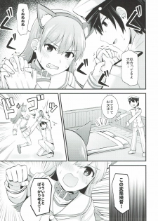 (C92) [Rayzhai (Rayze)] Ooi! Nekomimi o Tsukeyou! (Kantai Collection -KanColle-) - page 8