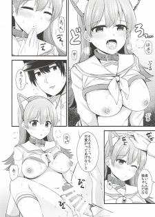(C92) [Rayzhai (Rayze)] Ooi! Nekomimi o Tsukeyou! (Kantai Collection -KanColle-) - page 17