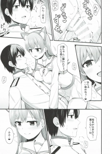 (C92) [Rayzhai (Rayze)] Ooi! Nekomimi o Tsukeyou! (Kantai Collection -KanColle-) - page 26