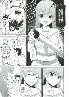 (C92) [Rayzhai (Rayze)] Ooi! Nekomimi o Tsukeyou! (Kantai Collection -KanColle-) - page 6