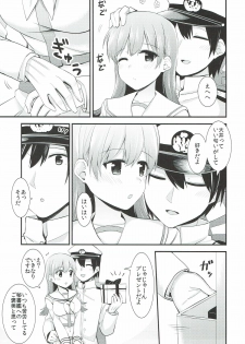 (C92) [Rayzhai (Rayze)] Ooi! Nekomimi o Tsukeyou! (Kantai Collection -KanColle-) - page 4